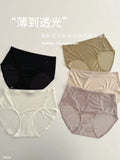 Women's seamless mid-waist underwear summer cotton bottom breathable briefs comfortable