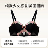 MOYISU London Anime Bralette - Delicate Wireless Bra for Set Teens, Japanese Summer Underwear Small Bust Close-Fit Subtle Allure