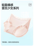 Girls' Ice Silk Underwear Seamless Pure Desire Mid-waist Briefs Breathable and Comfortable