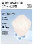 Invisible Minimizer Bra Large Bust Seamless Traceless Underwear Ultra Thin Cup Comfortable Jelly Support Wirefree Beautiful Back