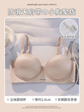 MOYISU 2025 Summer Bra Small Bust Strapless Anti Slip Half Cup Seamless Lift Enhancer Anti Sagging Breathable Invisible Bralette