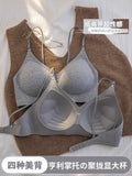 Summer Seamless Crop Top Bra Small Chest Gathered Thin Straps Back Accentuating Bralette Beachwear Light Support Wirefree AU