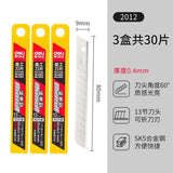 Deli 10/50pcs/box Knife Blade 18mm Width SK5 Metal Blades for Home School Suplies Art Craft Paper Box Cutting Utility Knife Tool