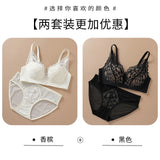 Japanese Sexy Spitze Büstenhalter ohne Bügel, Push Up für kleine Brust, Seitlich glättend, Anti-Sagging, Neu Bestseller MOYISU B