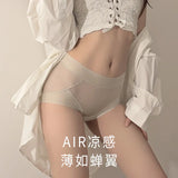 Ultra-thin ice silk seamless underwear for women, ultra-thin cool breathable mask underwear briefs