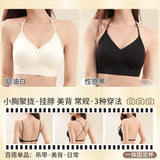Amerikanischer Trägerloser BH Mit Tiefem Rücken, Multifunktion Halter, Push Up Für Kleine Brüste, Nahtlos Top Verkauf MOYISU S M