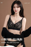 Japanese Sexy Lace Bralette Wireless Bra for Small Chest, Push Up, Side Coverage, Fights Sagging, New Trendy MOYISU Sexy Tushy B