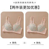 Japanese Sexy Spitze Büstenhalter ohne Bügel, Push Up für kleine Brust, Seitlich glättend, Anti-Sagging, Neu Bestseller MOYISU B