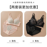 Japanese Sexy Spitze Büstenhalter ohne Bügel, Push Up für kleine Brust, Seitlich glättend, Anti-Sagging, Neu Bestseller MOYISU B
