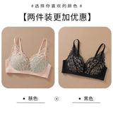 Japanese Sexy Spitze Büstenhalter ohne Bügel, Push Up für kleine Brust, Seitlich glättend, Anti-Sagging, Neu Bestseller MOYISU B