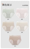 Women's underwear lace mid-waist seamless extended crotch large size briefs modal