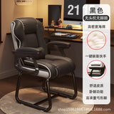 Computer Chair Gamer Chair Comfortable Ergonomic Bow-shaped Chair Sedentary Office Meeting Dormitory Chairs Home Desk Stool