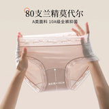 Women's underwear lace mid-waist seamless extended crotch large size briefs modal