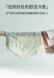 Ultra-thin ice silk seamless underwear for women, ultra-thin cool breathable mask underwear briefs