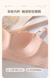 Hot Sale Japanese Style Seamless Underwear, Small Chest Gathered Push-Up Bra for Teens, Pure Sensual Wireless Bralette MOYISU