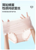 Girls' Ice Silk Underwear Seamless Pure Desire Mid-waist Briefs Breathable and Comfortable