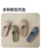 Janpanest Style Cotton Linen Slippers For Womeen Men Leisure House Shoes Striped Style Anti-slip Couples Home Breathable Slides
