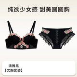 MOYISU London Anime Bralette - Delicate Wireless Bra for Set Teens, Japanese Summer Underwear Small Bust Close-Fit Subtle Allure