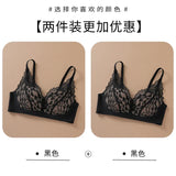 Japanese Sexy Spitze Büstenhalter ohne Bügel, Push Up für kleine Brust, Seitlich glättend, Anti-Sagging, Neu Bestseller MOYISU B