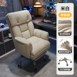 Ergonomics Office Chair Computer Chair Sofa Chair Sedentary Not Tired Enveloping Feeling Bureaustoel Household Office Supplies
