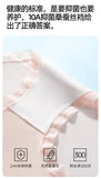 Girls' Ice Silk Underwear Seamless Pure Desire Mid-waist Briefs Breathable and Comfortable