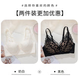 French Style Sexy Lace Underwear Set, Non-Padded Push Up Bra for Small Bust, Wirefree & Breathable, New Hot Bestseller MOYISU AB