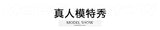 Retro rose letter print low-waist drawstring flared trousers, slim fit and versatile casual trousers