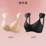 Push Up Bra for Small Bust – Seamless Wirefree Bralette with Cross Back, Soft Support Lift & Anti-Sagging Comfort Invisible Wear