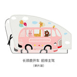 Magnetic Car Window Shades with UV Protection Mesh Cover