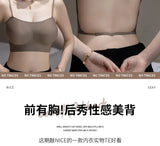 MOYISU Anti Slip Halter Bra for Small Chest, Push Up Enhancer Pads Rounded Shape, Invisible Seamless Cover No Show Lift Bralette