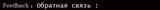 Jungle Pattern Women's Handbags Large Capacity Crossbody Bag Belt Lettering Decoration Shoulder Bag 2024 Designer Luxury Bag