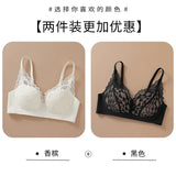 Japanese Sexy Spitze Büstenhalter ohne Bügel, Push Up für kleine Brust, Seitlich glättend, Anti-Sagging, Neu Bestseller MOYISU B