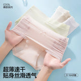 Girls' Ice Silk Underwear Seamless Pure Desire Mid-waist Briefs Breathable and Comfortable