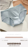 Pure cotton seamless underwear for girls mid-waist sweat-absorbent, breathable and anti-bacterial cotton crotch sports briefs