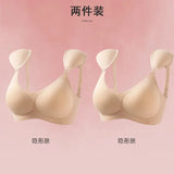 Push Up Bra for Small Bust – Seamless Wirefree Bralette with Cross Back, Soft Support Lift & Anti-Sagging Comfort Invisible Wear