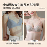 French Style Sexy Lace Underwear Set, Non-Padded Push Up Bra for Small Bust, Wirefree & Breathable, New Hot Bestseller MOYISU AB