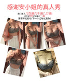 Aesthetic French Lace Minimizer Bra - Thin Strap Bralette Reduces Full Bust, Elegant Lift & Seamless Design MOYISU Sexy Panty BB
