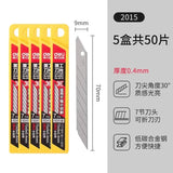 Deli 10/50pcs/box Knife Blade 18mm Width SK5 Metal Blades for Home School Suplies Art Craft Paper Box Cutting Utility Knife Tool