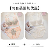 French Style Sexy Lace Underwear Set, Non-Padded Push Up Bra for Small Bust, Wirefree & Breathable, New Hot Bestseller MOYISU AB