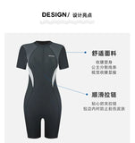 Swimsuit Women's Five Point Flat Leg Pants Conservative One-piece Slim Fit Sports Short Sleeved Hot Spring Swimsuit