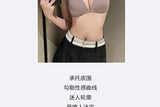 Comfort Strapless Bra for Small Bust Seamless Bralette Adjustable Anti-Peek Summer Wear Thin Back Design Women S-XL MOYISU