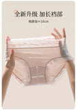 Women's underwear lace mid-waist seamless extended crotch large size briefs modal