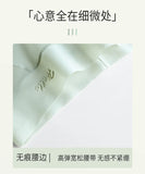 Ultra-thin ice silk seamless underwear for women, ultra-thin cool breathable mask underwear briefs