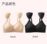 Push Up Bra for Small Bust – Seamless Wirefree Bralette with Cross Back, Soft Support Lift & Anti-Sagging Comfort Invisible Wear