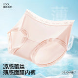 Girls' Ice Silk Underwear Seamless Pure Desire Mid-waist Briefs Breathable and Comfortable