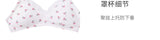 MOYISU Japanese Push Up Bra - Wireless Lace Bralette for Small Chest, Anti Sagging Comfort No Underwire Teens Slimming Lingerie
