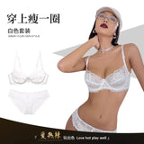 French Anime Style Lingerie Set Ultra Thin White Lace Bra Small Breasts Push Up Traceless Bralette Pure Desire Gathering Sexy BB