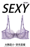 Ultra Thin Lingerie Set, French Lace Underwire Bra for Large Boobs Push Up & Gather, Sexy Pure Design, Breathable Comfort MOYISU