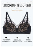 Japanese Sexy Lace Bralette Wireless Bra for Small Chest, Push Up, Side Coverage, Fights Sagging, New Trendy MOYISU Sexy Tushy B