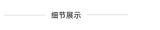 Fashionable and Comfortable Square-toe Shallow-mouth Single Shoes  New Block Heel Temperament Casual Women's Shoes